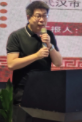 遇见•科学大师见面会：专家解码千年医学模型的“智慧基因”