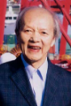 每天认识一位科学家 | 谷超豪：“人言数无味，我道味无穷”